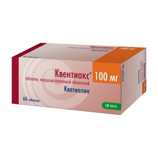Квентиакс, 100 мг, таблетки, покрытые пленочной оболочкой, 60 шт.